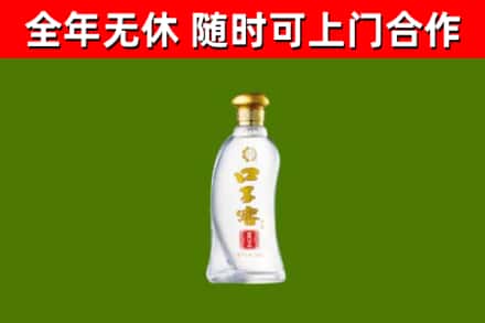 清远市烟酒回收口子窖.jpg